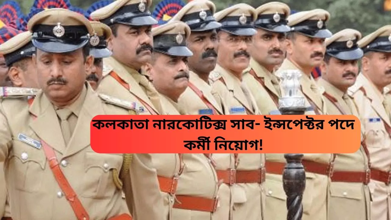 NCB Sub Inspector Recruitment 2025