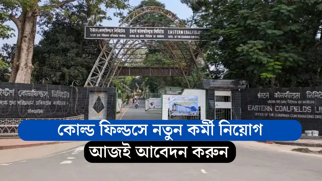 Eastern Coalfields Recruitment 2025