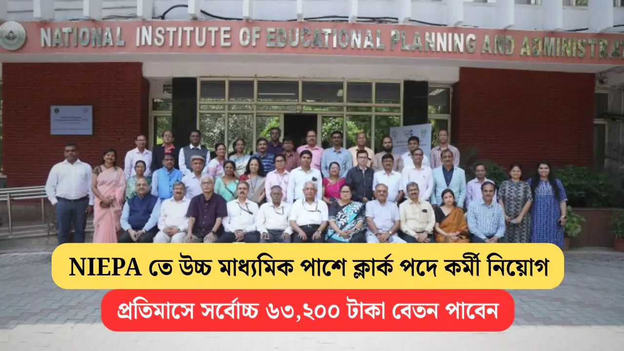 NIEPA Recruitment 2025